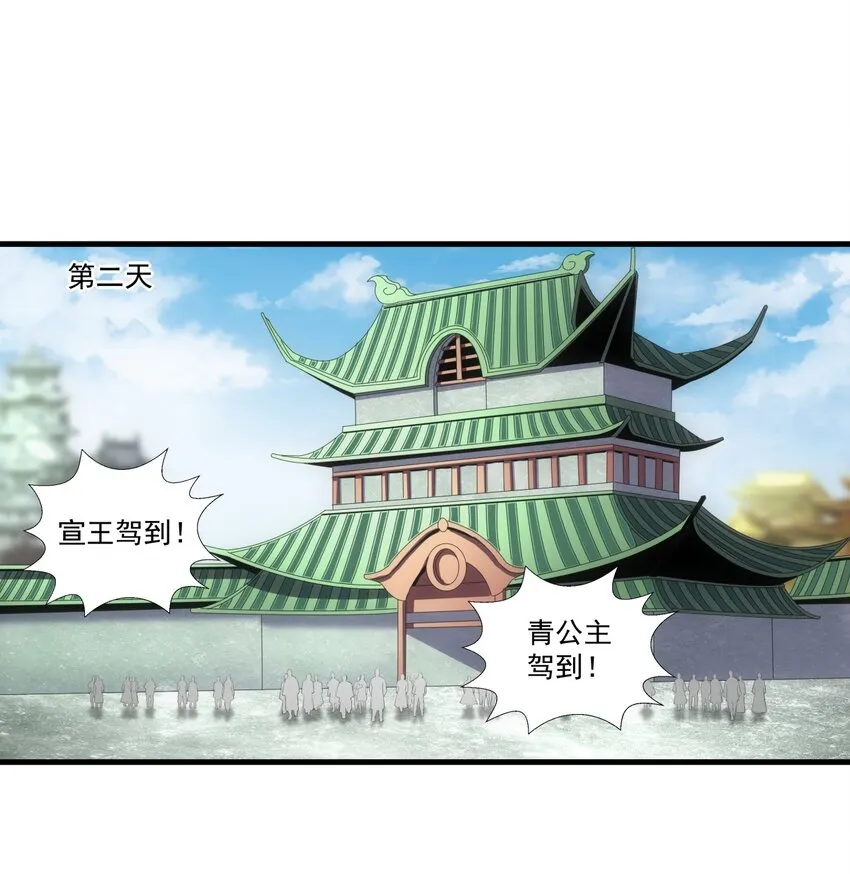 025 绝对的碾压 第34页