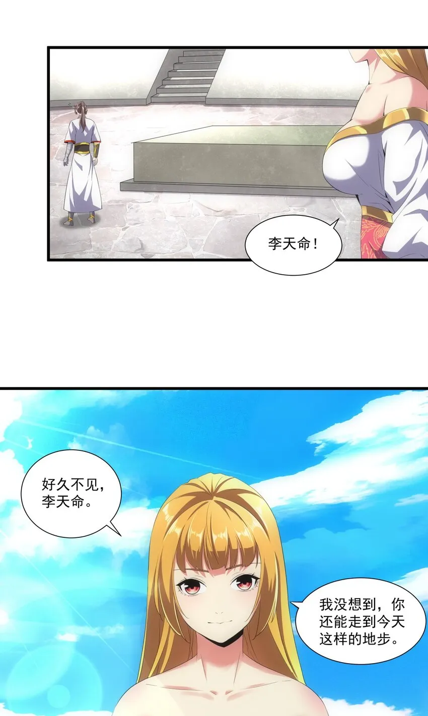 025 绝对的碾压 第38页