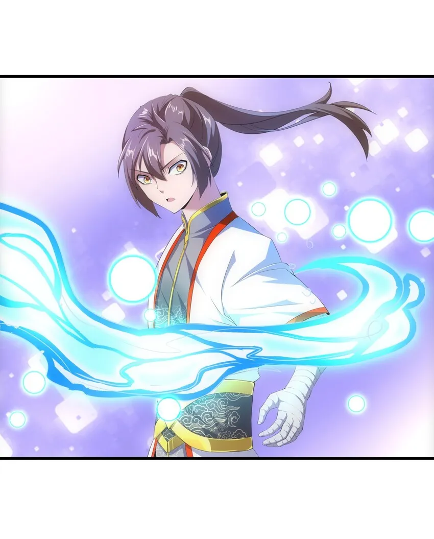 026 气血冲天！！ 第14页