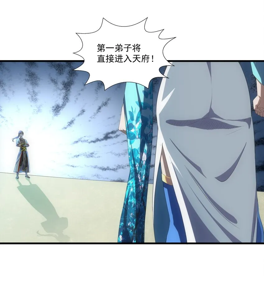 026 气血冲天！！ 第34页