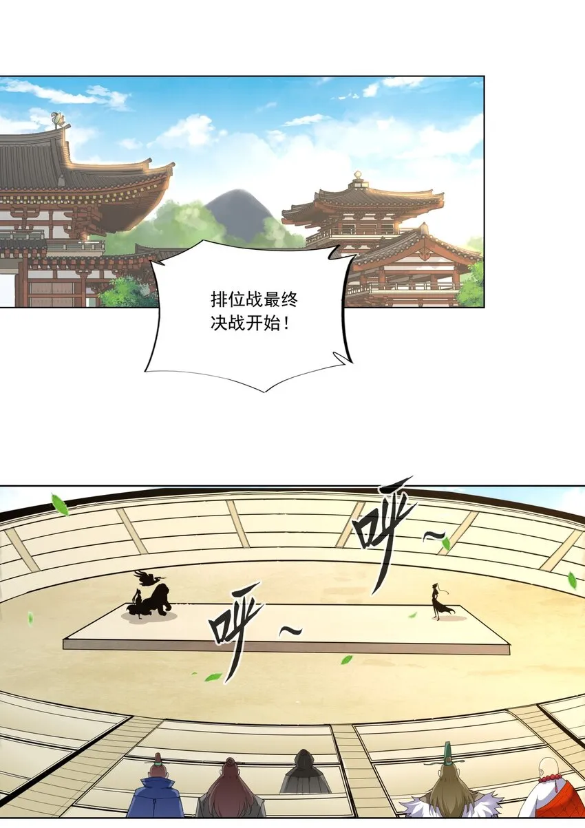 027 来战！ 第3页