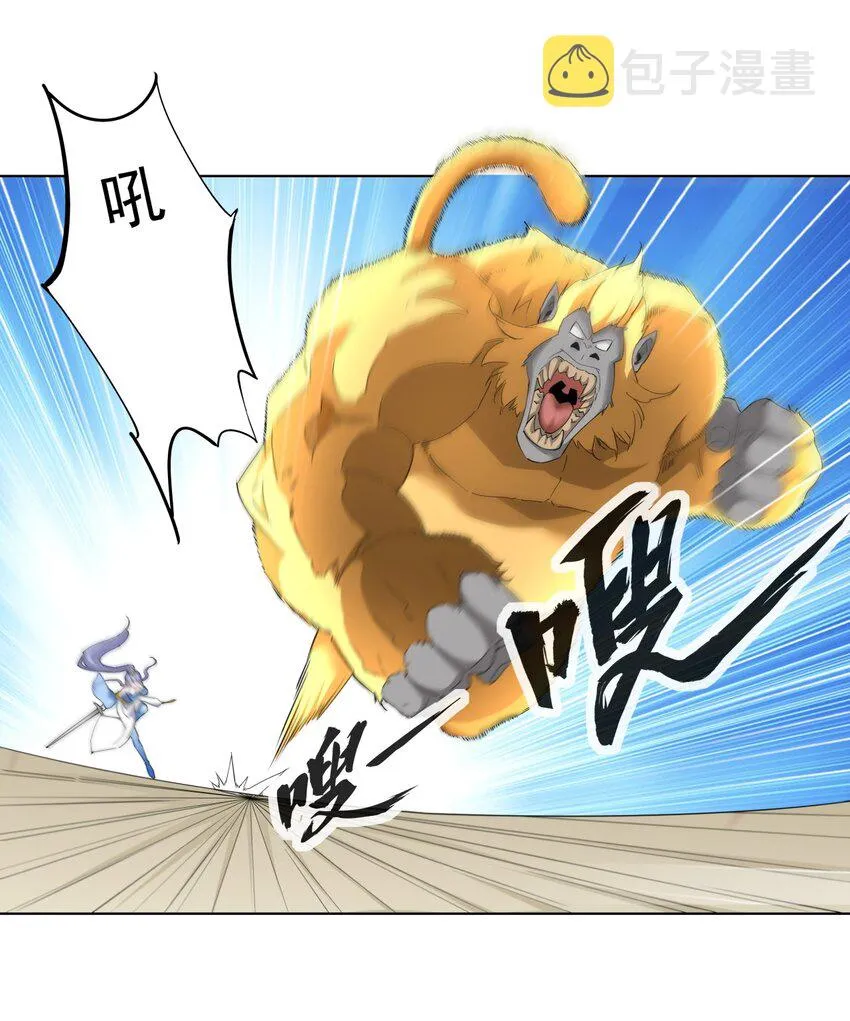 027 来战！ 第5页