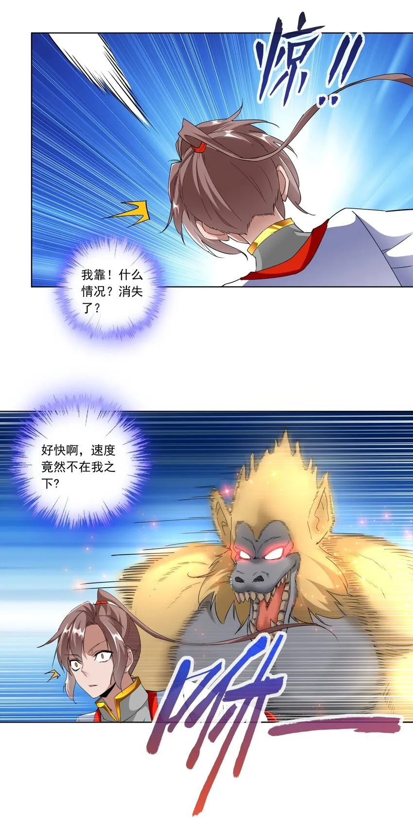 027 来战！ 第8页