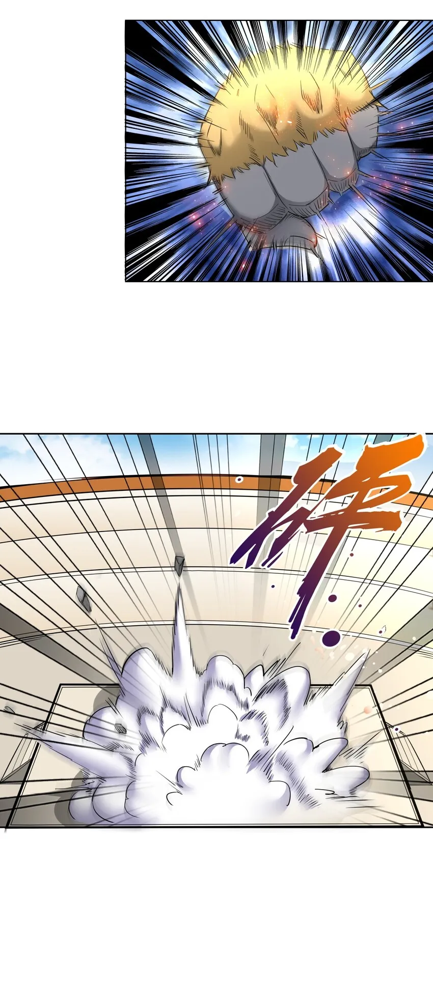 027 来战！ 第9页