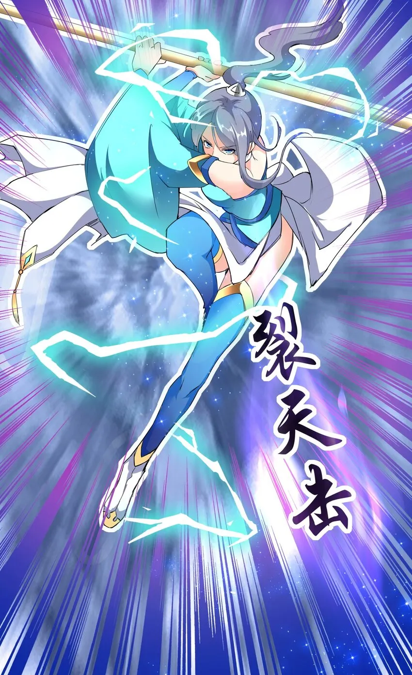 027 来战！ 第25页