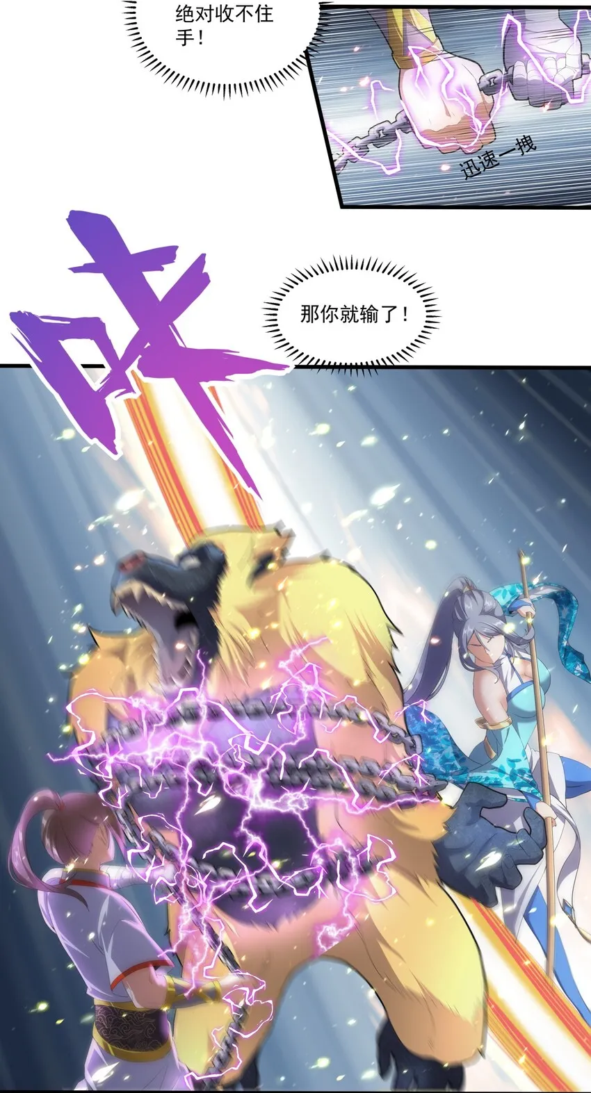 027 来战！ 第27页