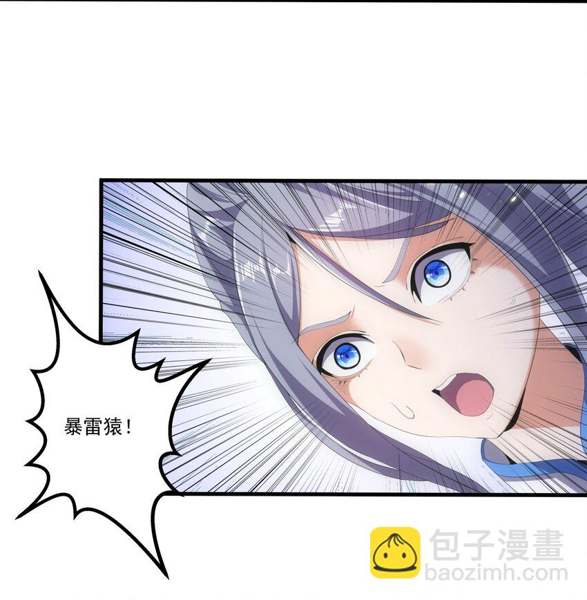 027 来战！ 第28页