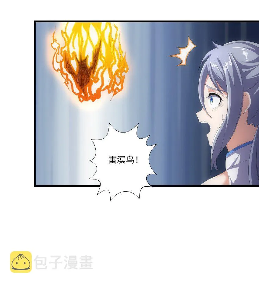 027 来战！ 第31页