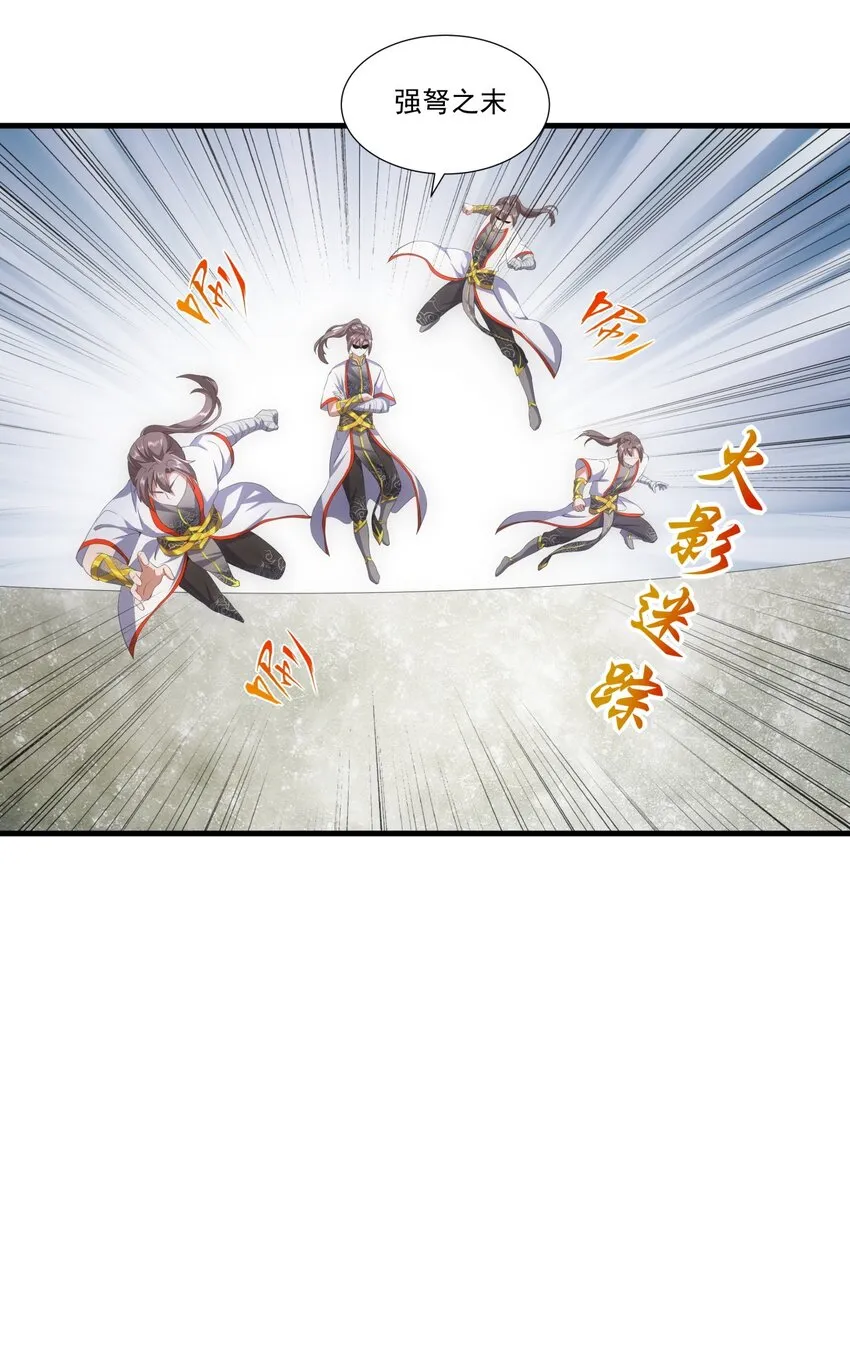 027 来战！ 第33页