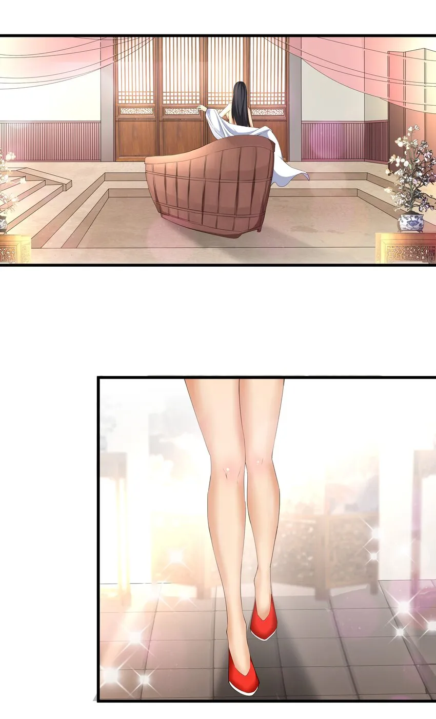 028 师母沐浴，能否打扰？ 第29页