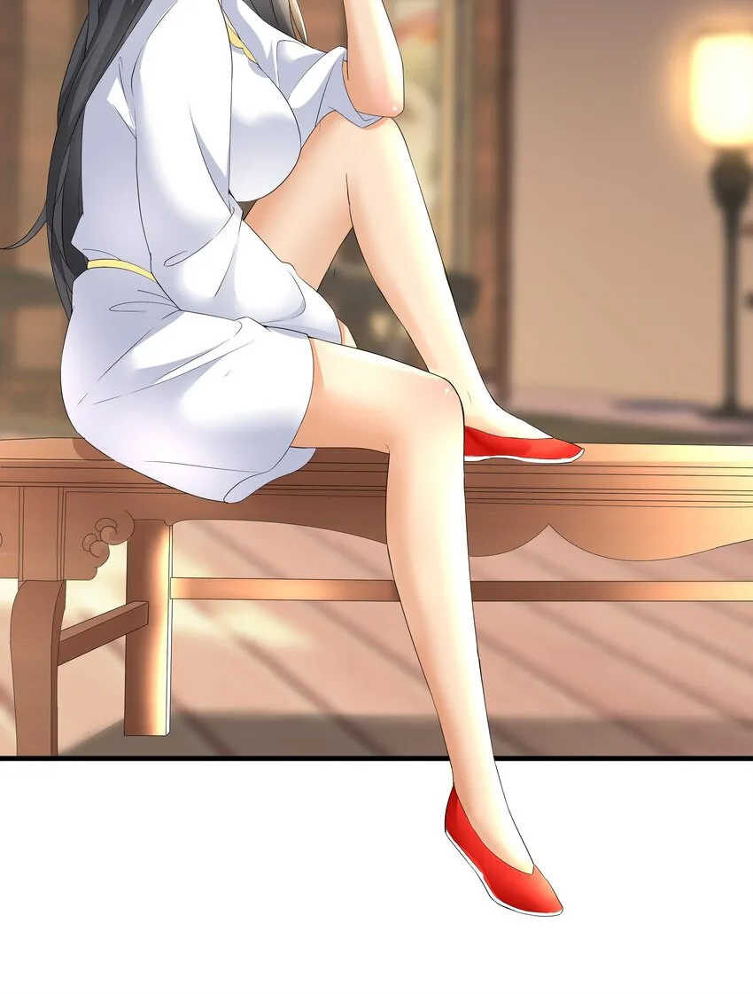 028 师母沐浴，能否打扰？ 第35页