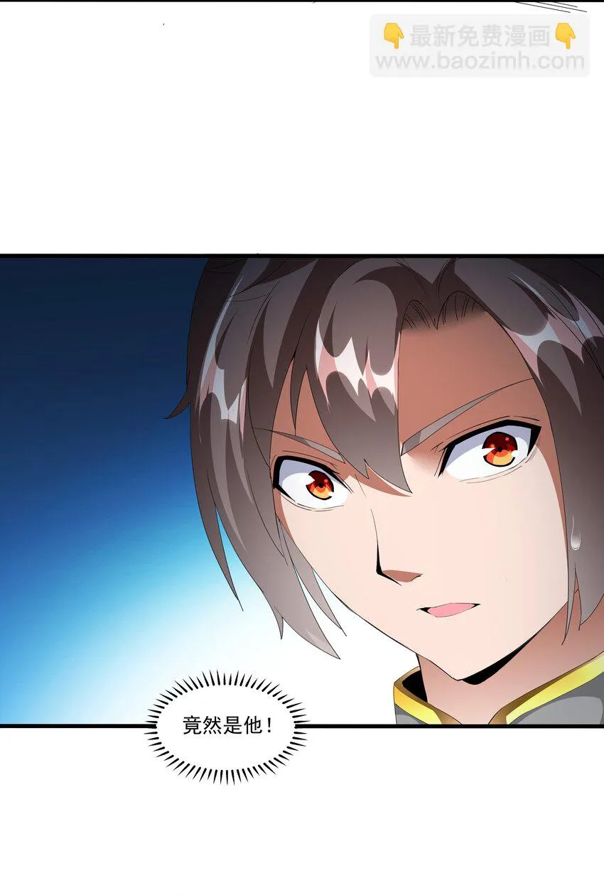028 师母沐浴，能否打扰？ 第43页