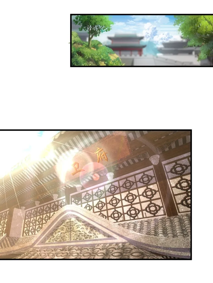 030 火上浇油？ 第24页