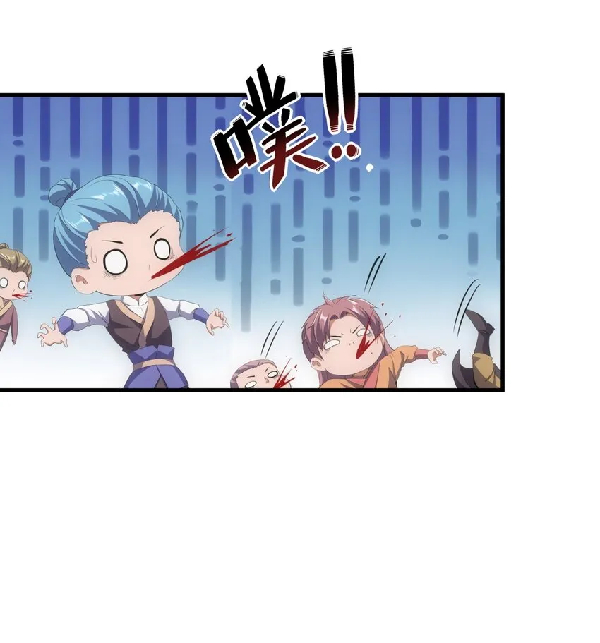 032 虐狗模式，开启！ 第15页