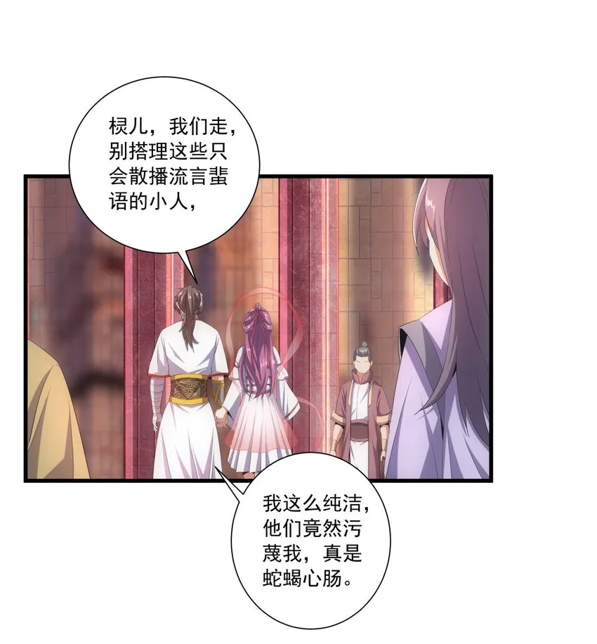 032 虐狗模式，开启！ 第16页