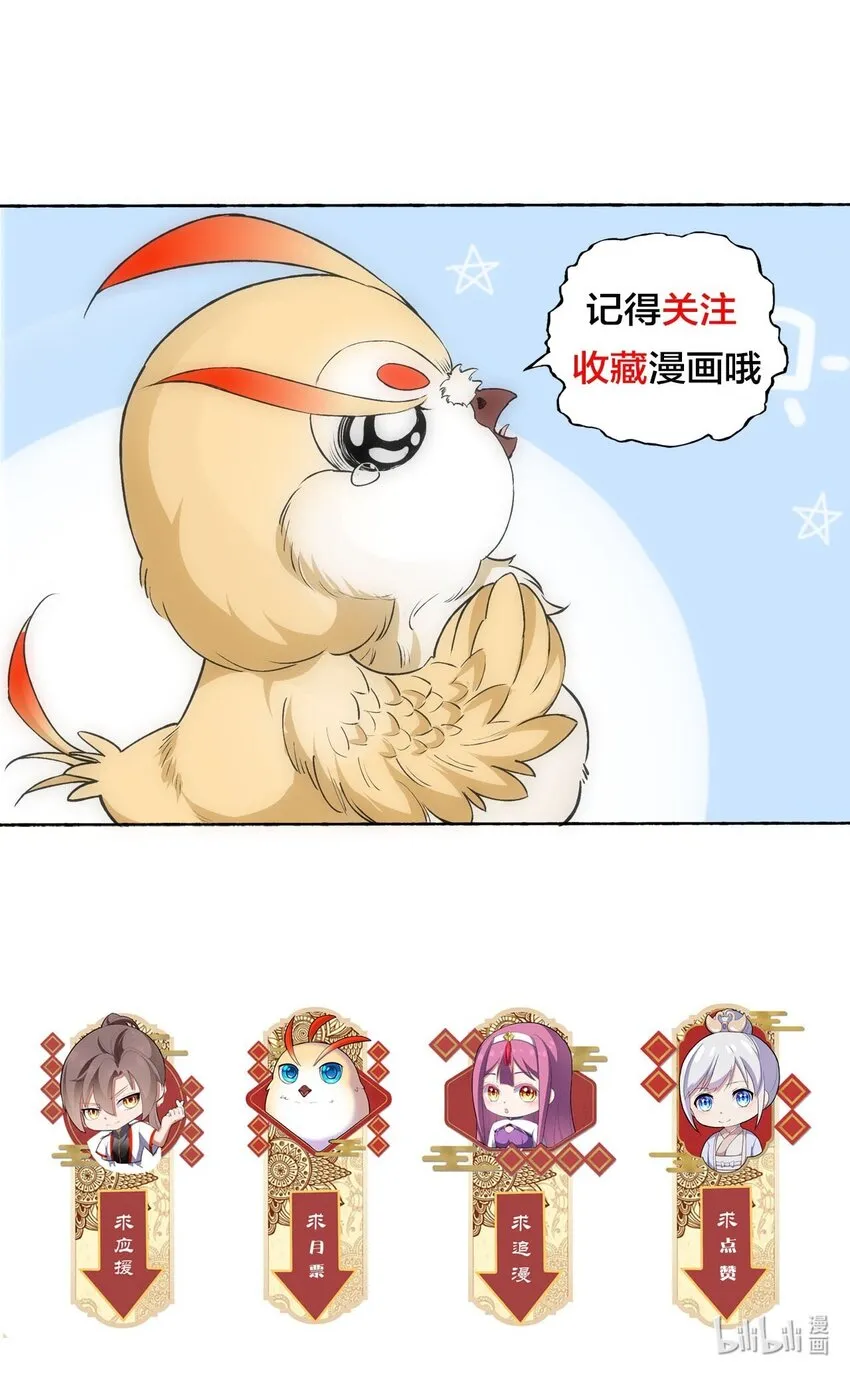 032 虐狗模式，开启！ 第39页