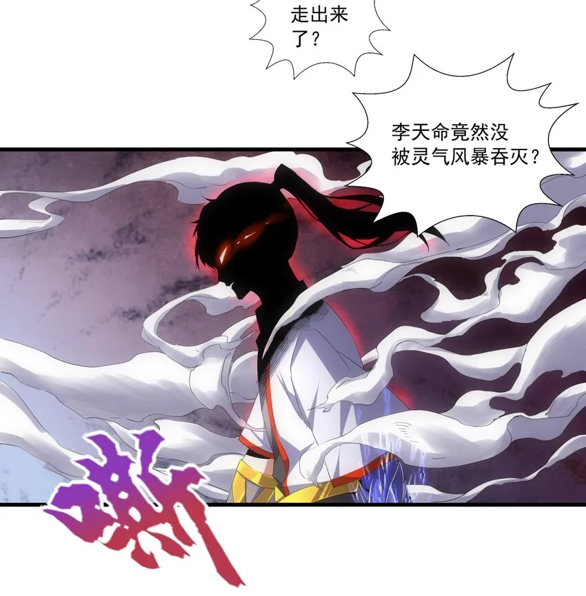 034 快闻，有香味！ 第4页