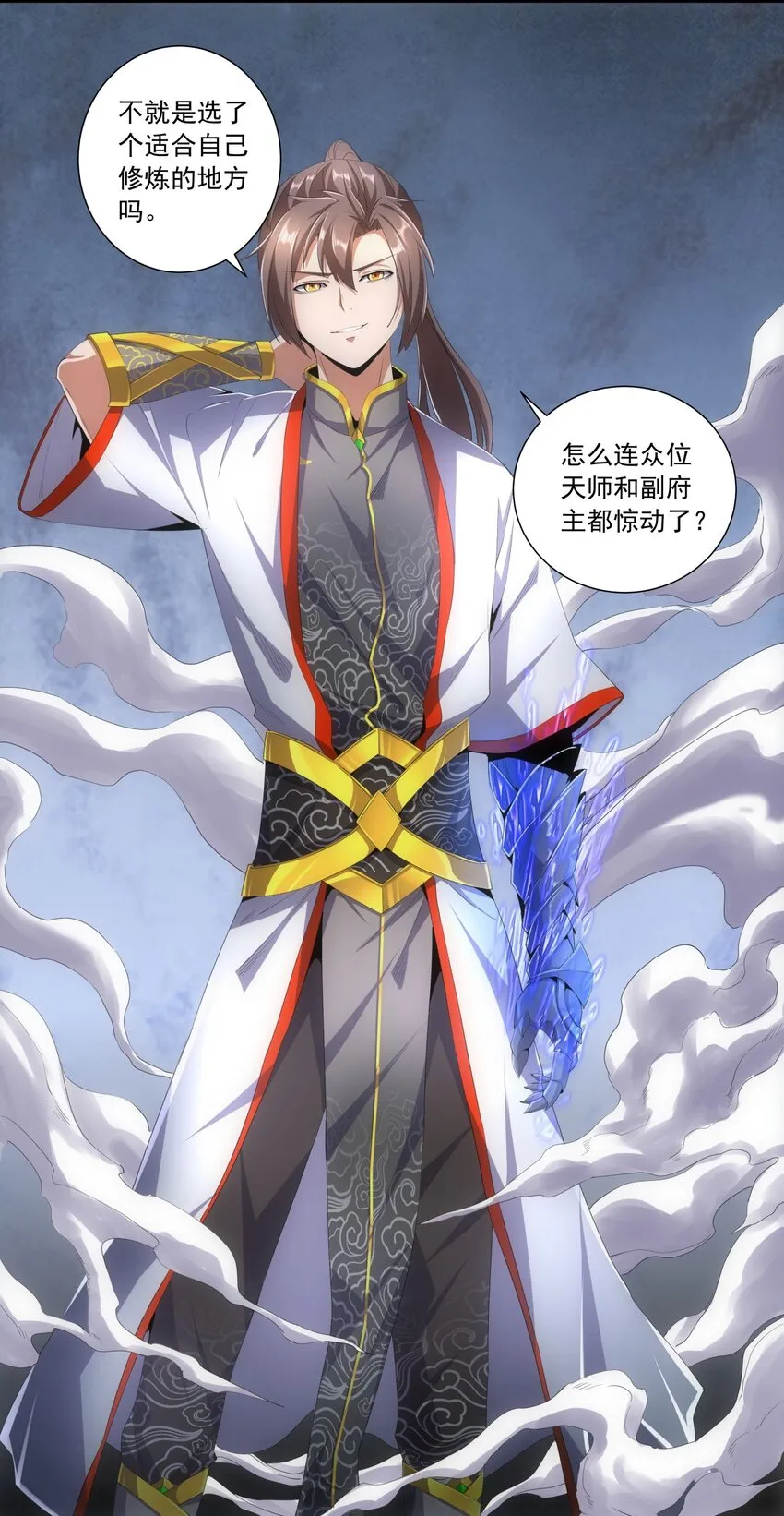 034 快闻，有香味！ 第6页