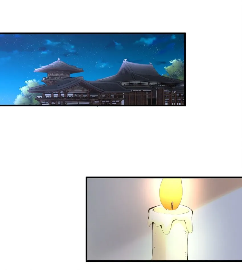 034 快闻，有香味！ 第33页