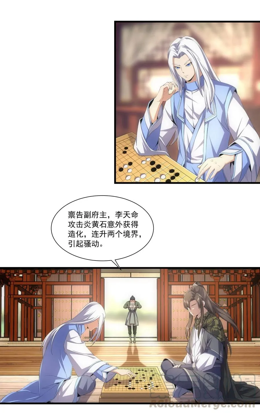 036 这火还挺猛！ 第15页