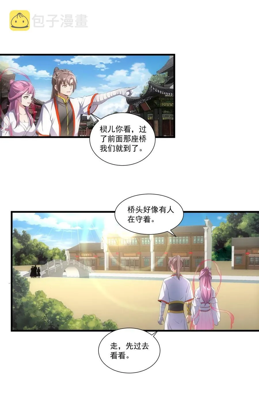 036 这火还挺猛！ 第18页