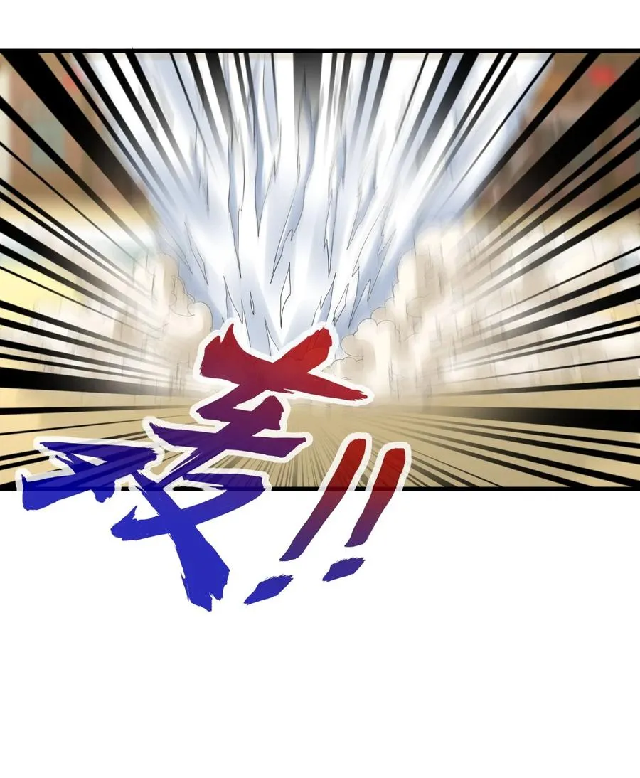 036 这火还挺猛！ 第28页