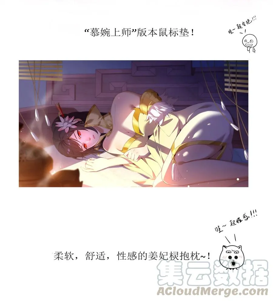 036 这火还挺猛！ 第39页