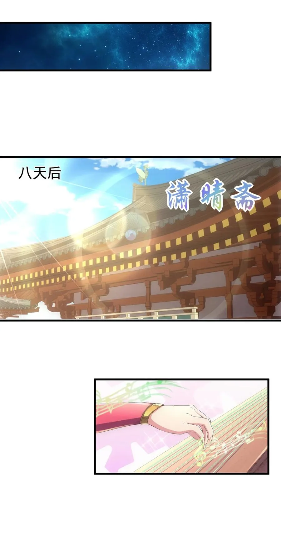 039 是儿媳呀~ 第26页