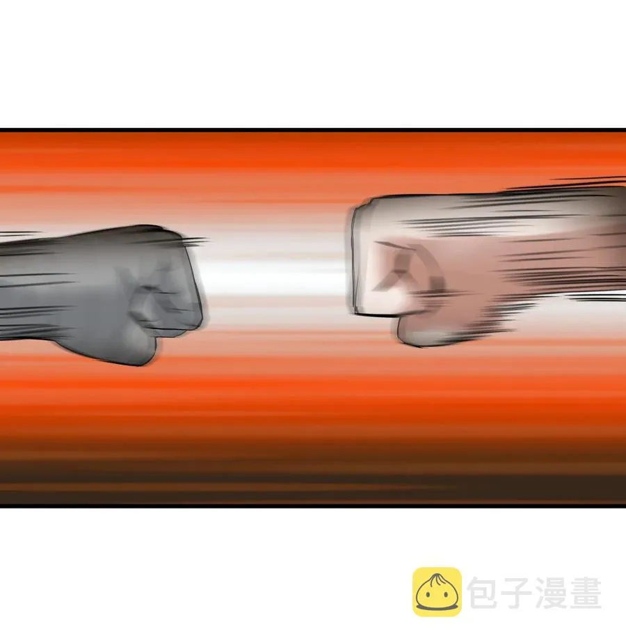 040 忘恩负义 第14页