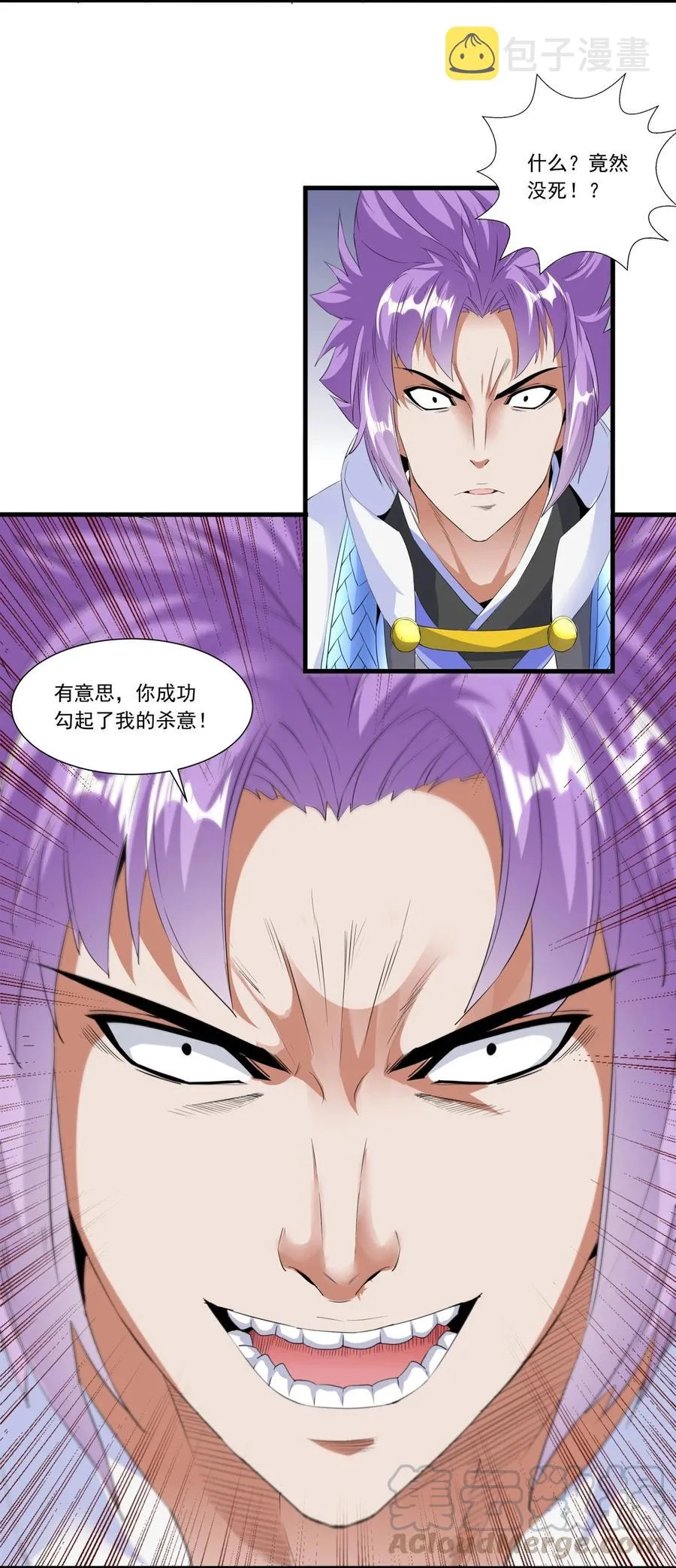 040 忘恩负义 第19页