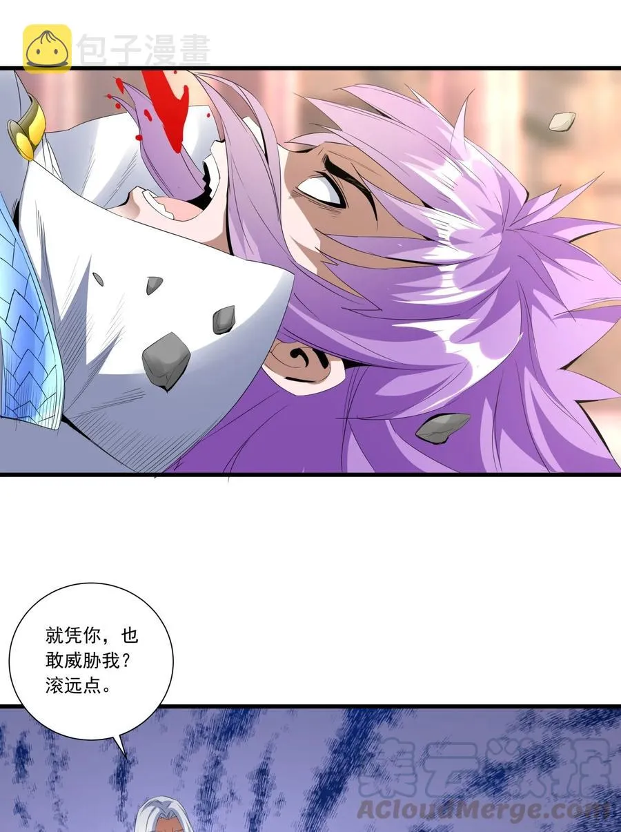 040 忘恩负义 第31页
