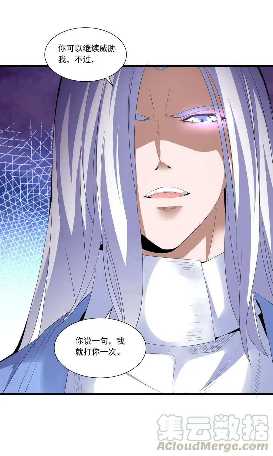 040 忘恩负义 第33页