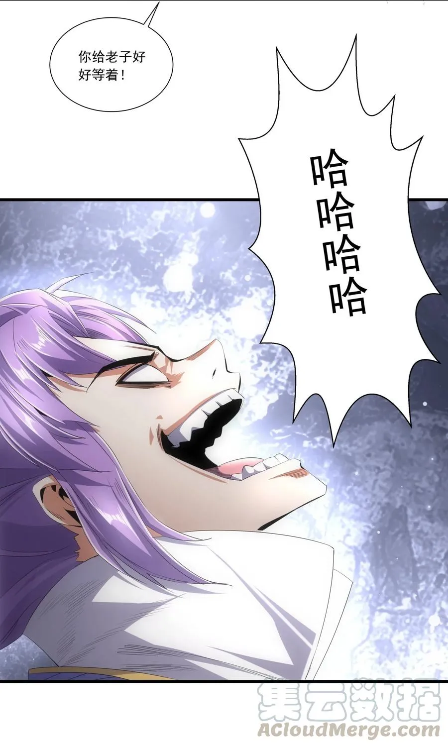 040 忘恩负义 第39页