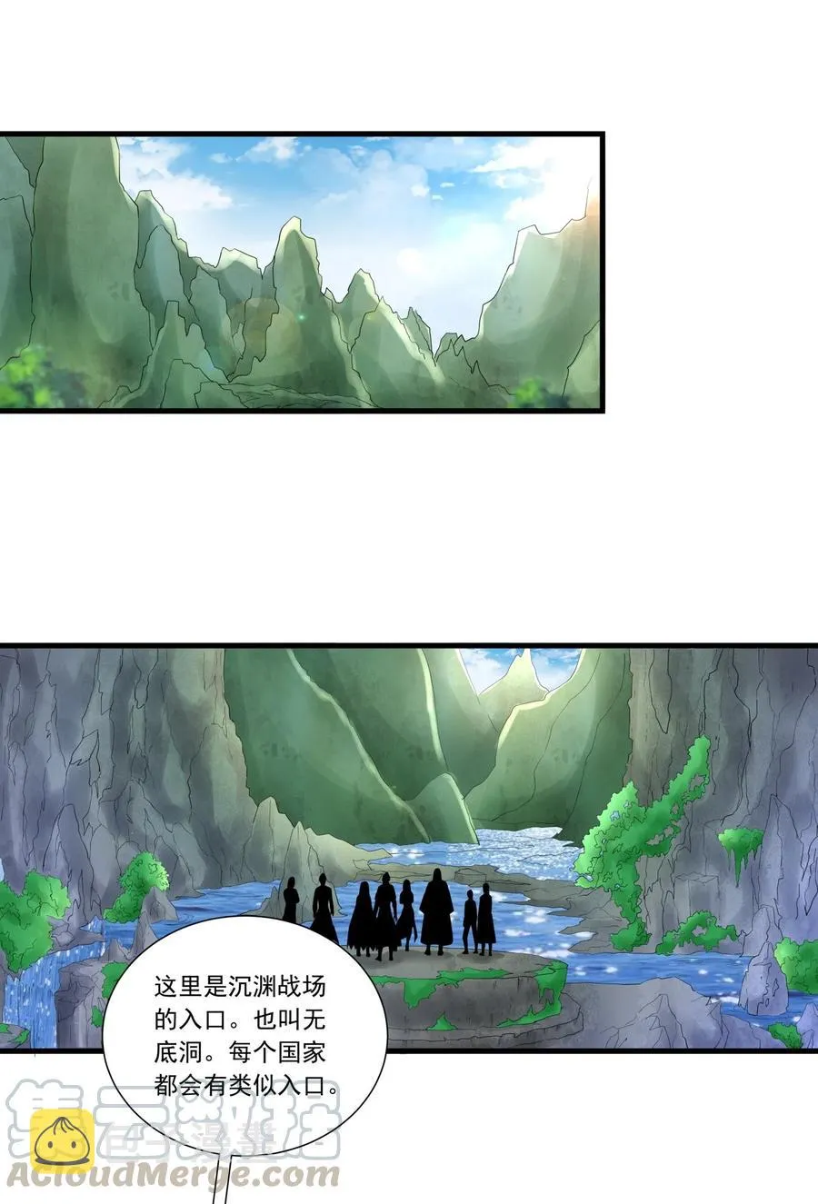 041 引诱失败？ 第3页