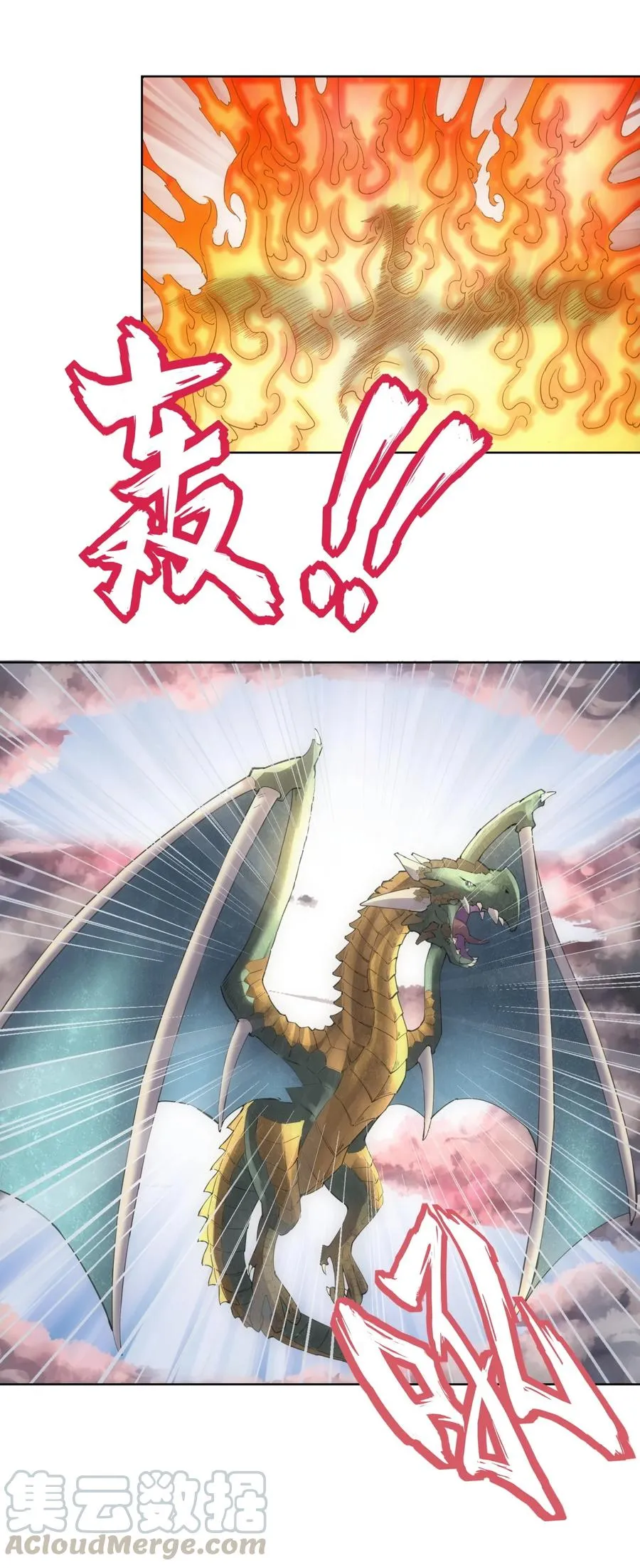 041 引诱失败？ 第39页
