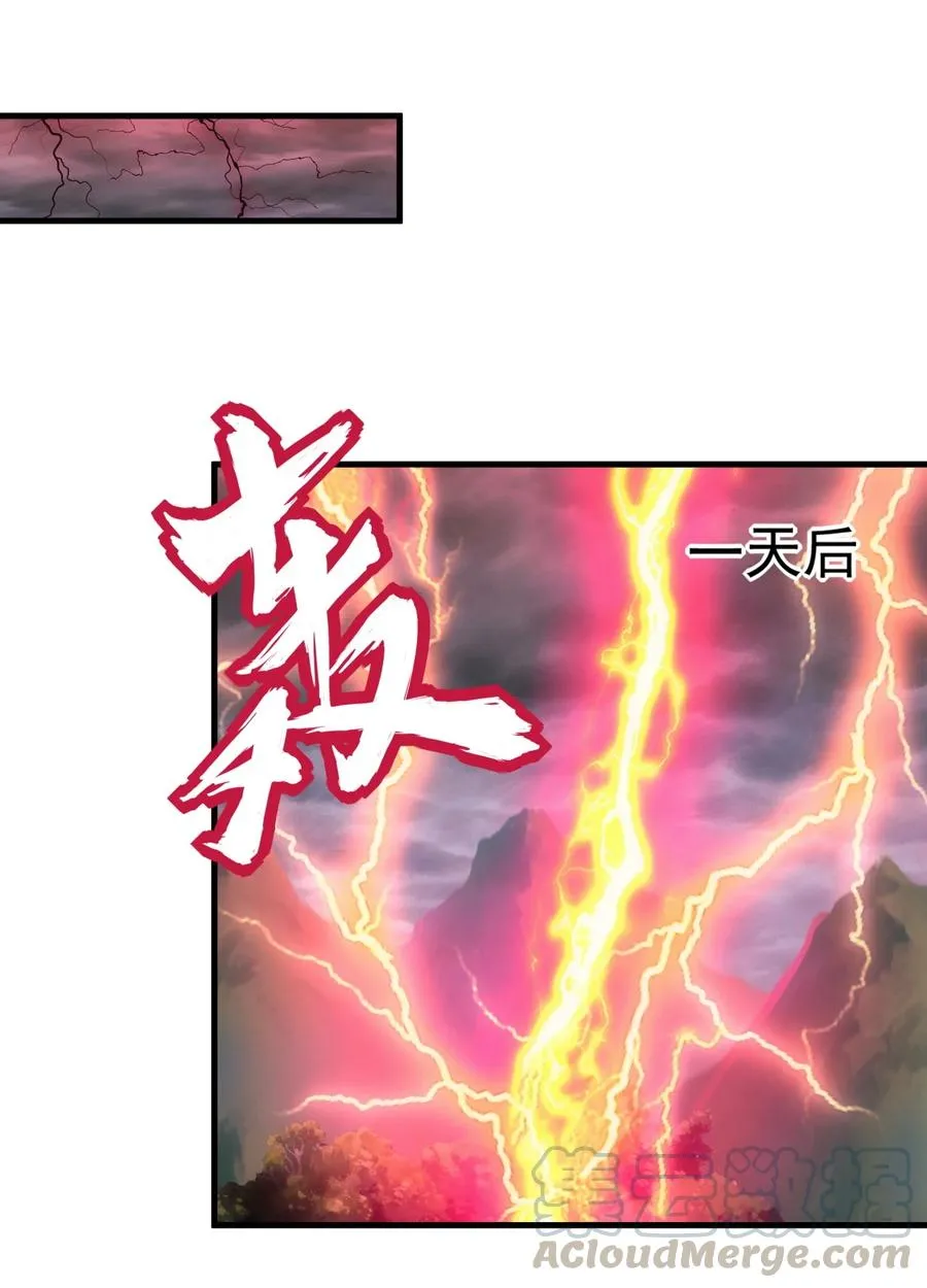 043 路遇劫匪？ 第7页