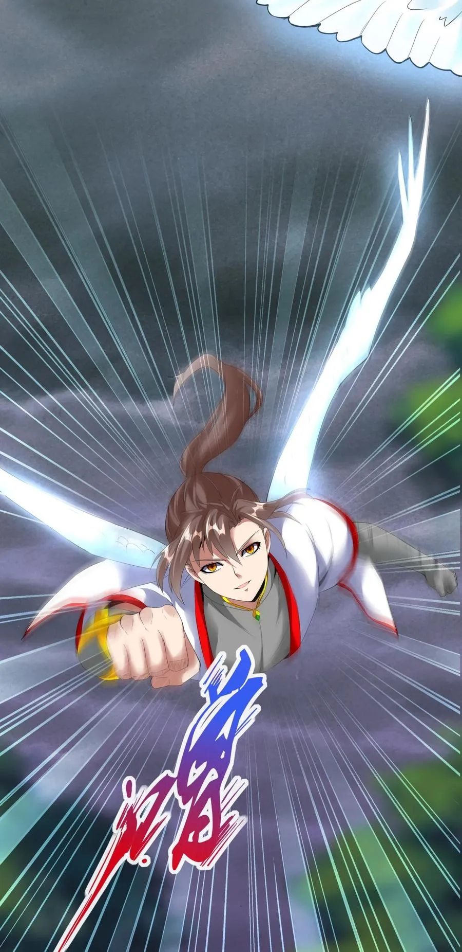 043 路遇劫匪？ 第16页