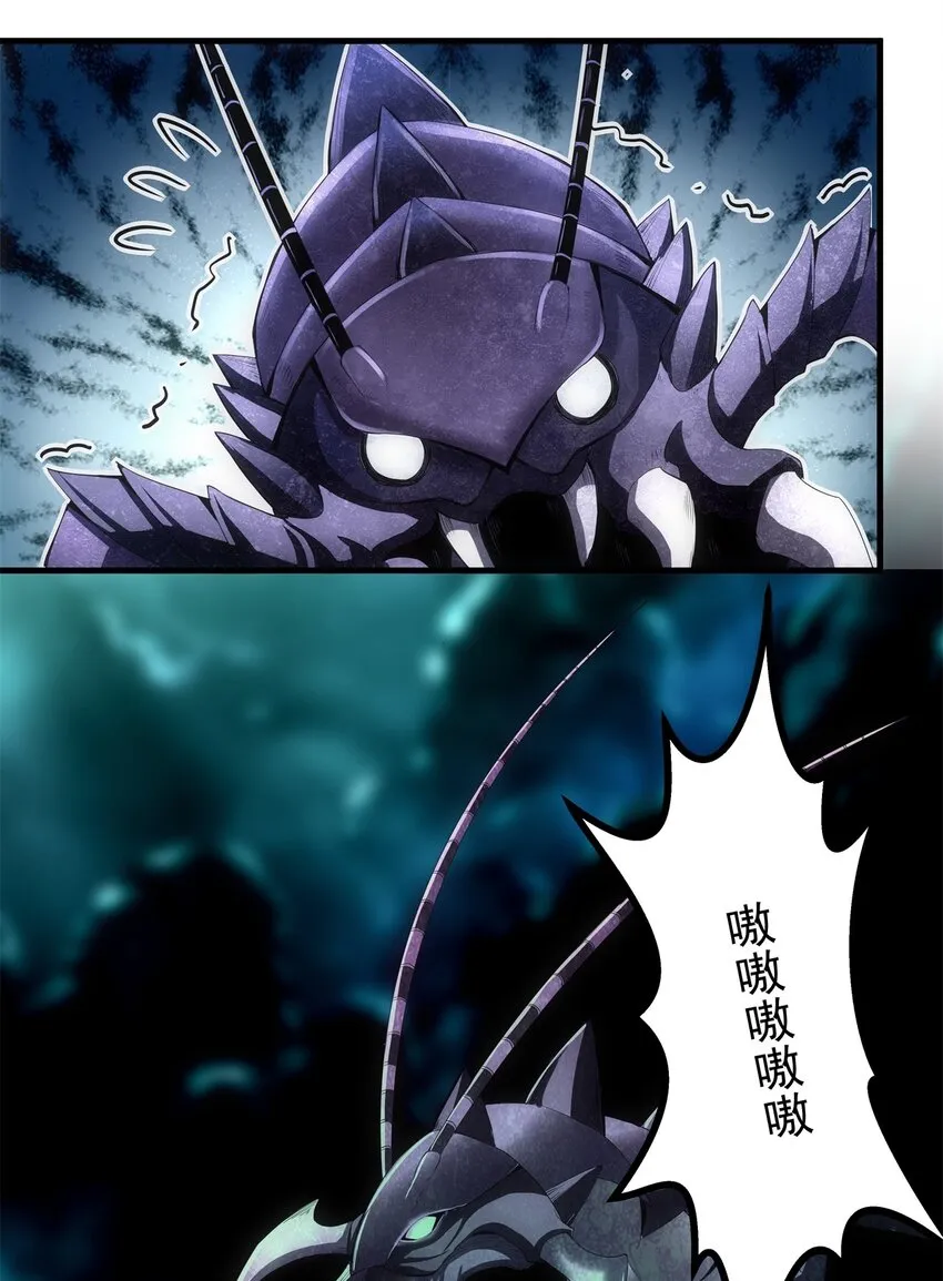 045 月灵姬 第5页