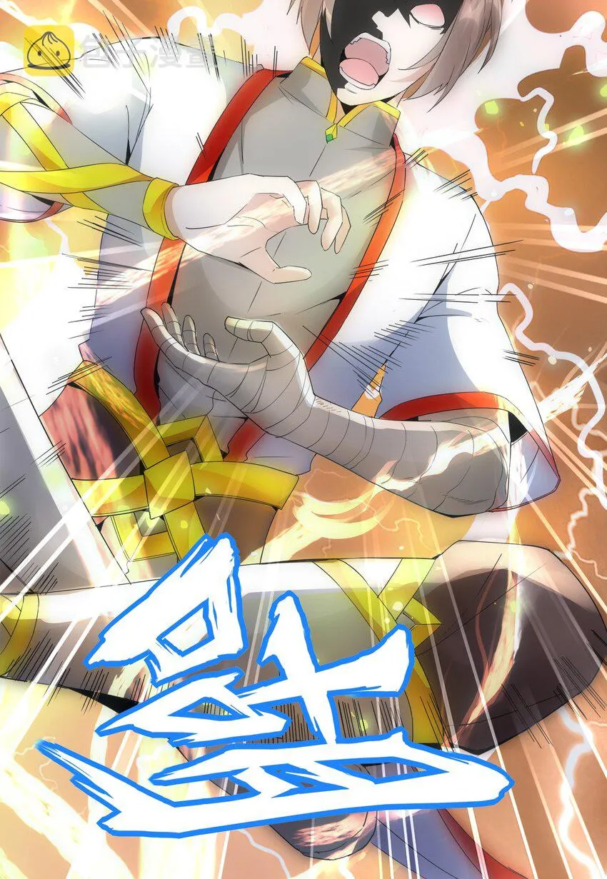 045 月灵姬 第36页