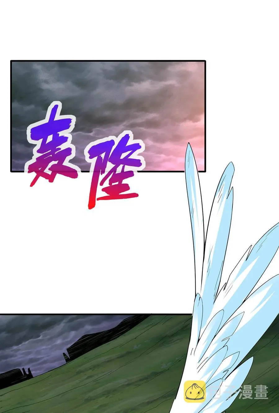 044 沐晴晴的野心！ 第3页