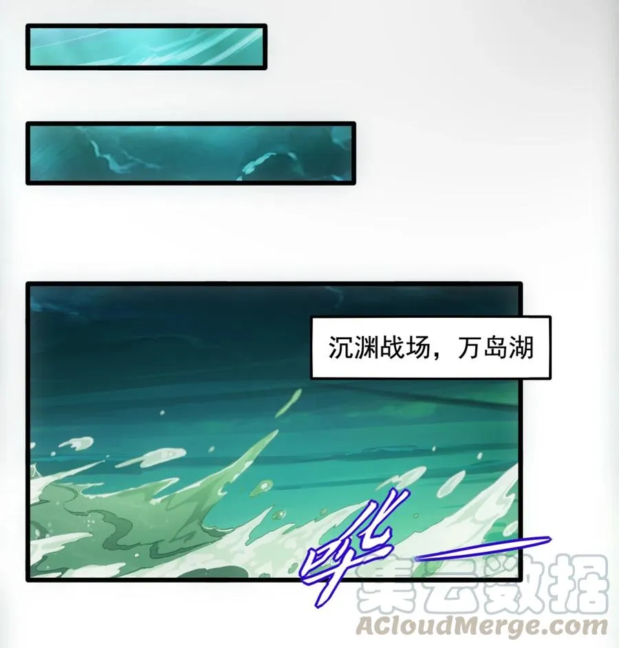 044 沐晴晴的野心！ 第49页