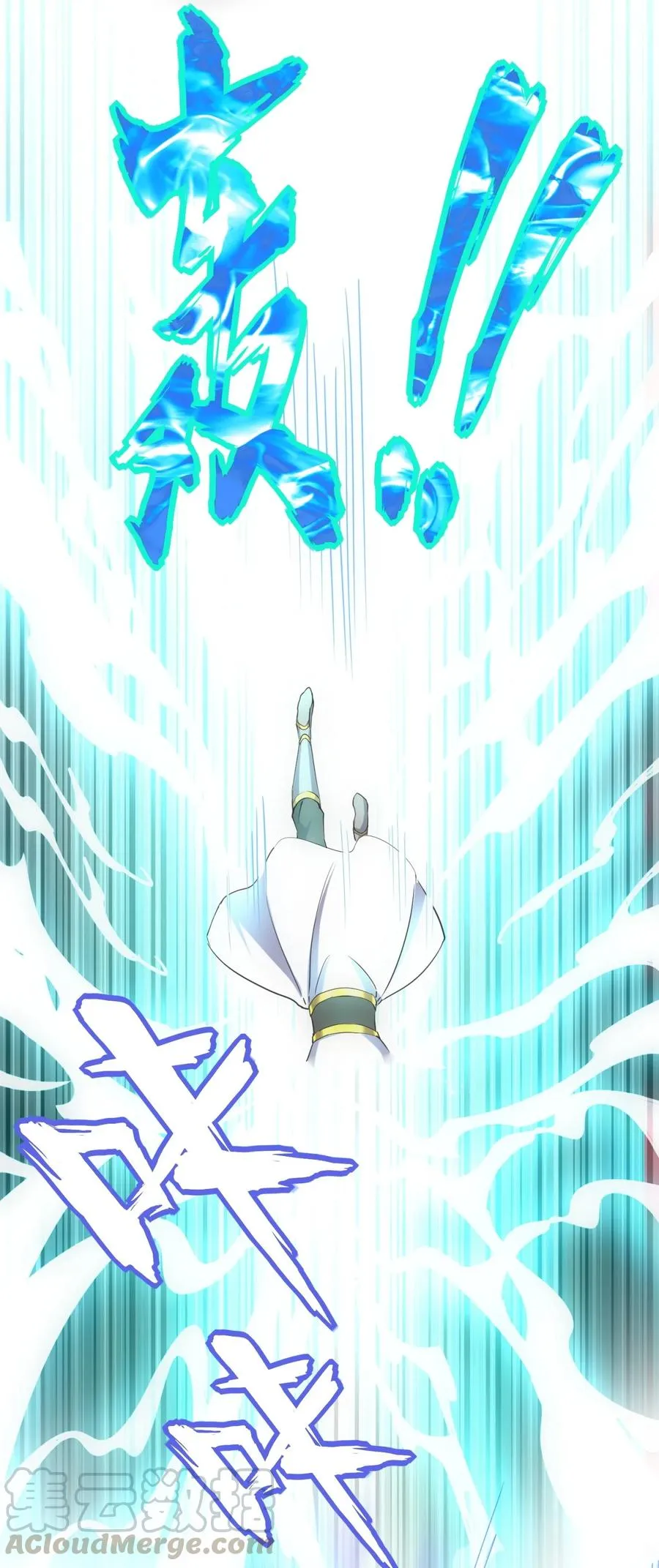 046 深渊尾声战！ 第19页