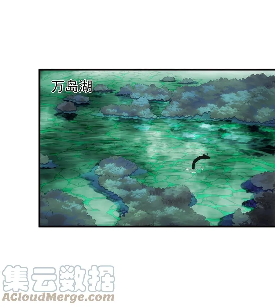 047 神源，我要定了！ 第3页