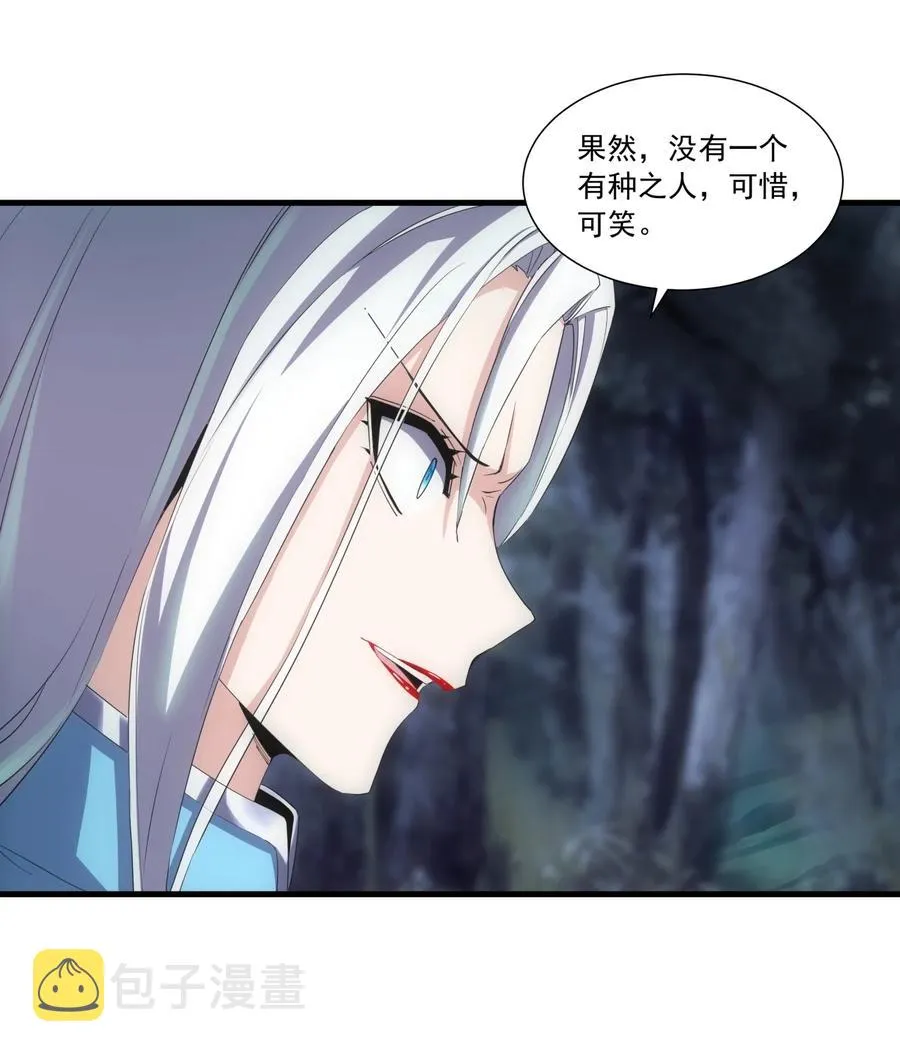 047 神源，我要定了！ 第6页