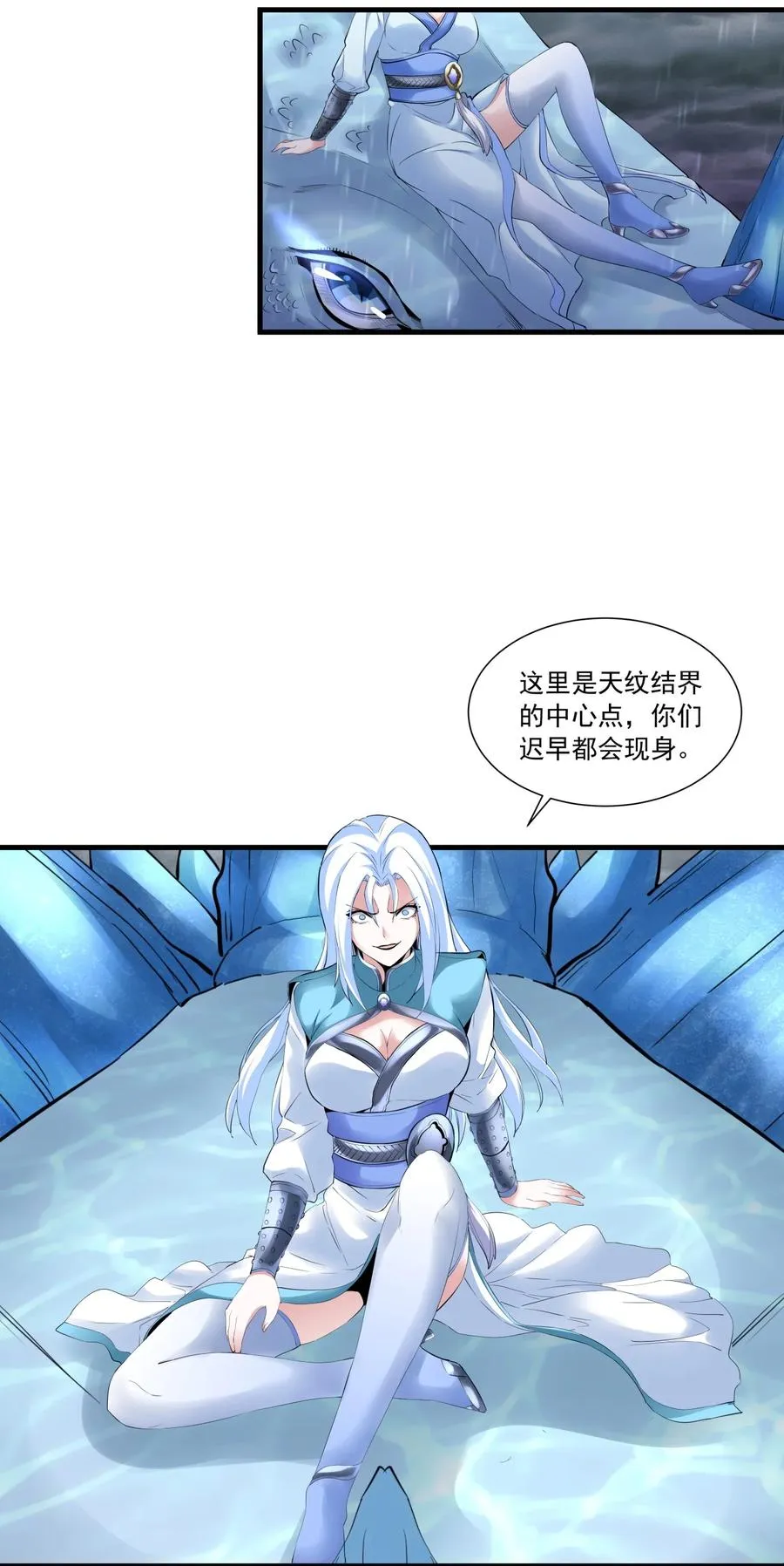 047 神源，我要定了！ 第8页