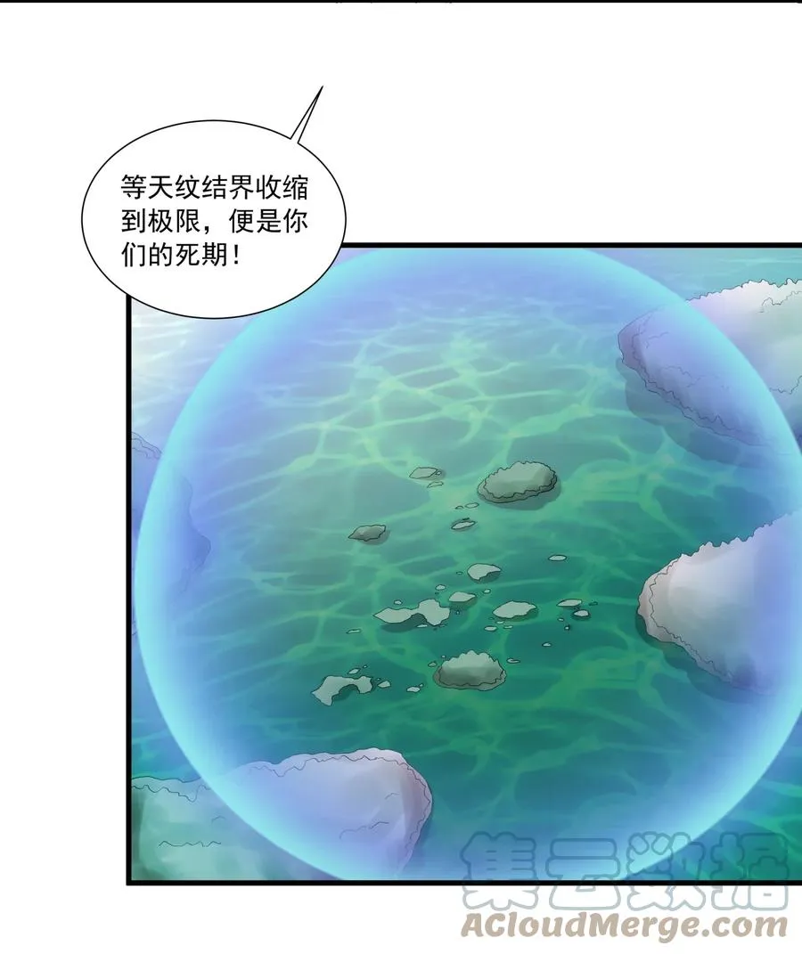 047 神源，我要定了！ 第9页