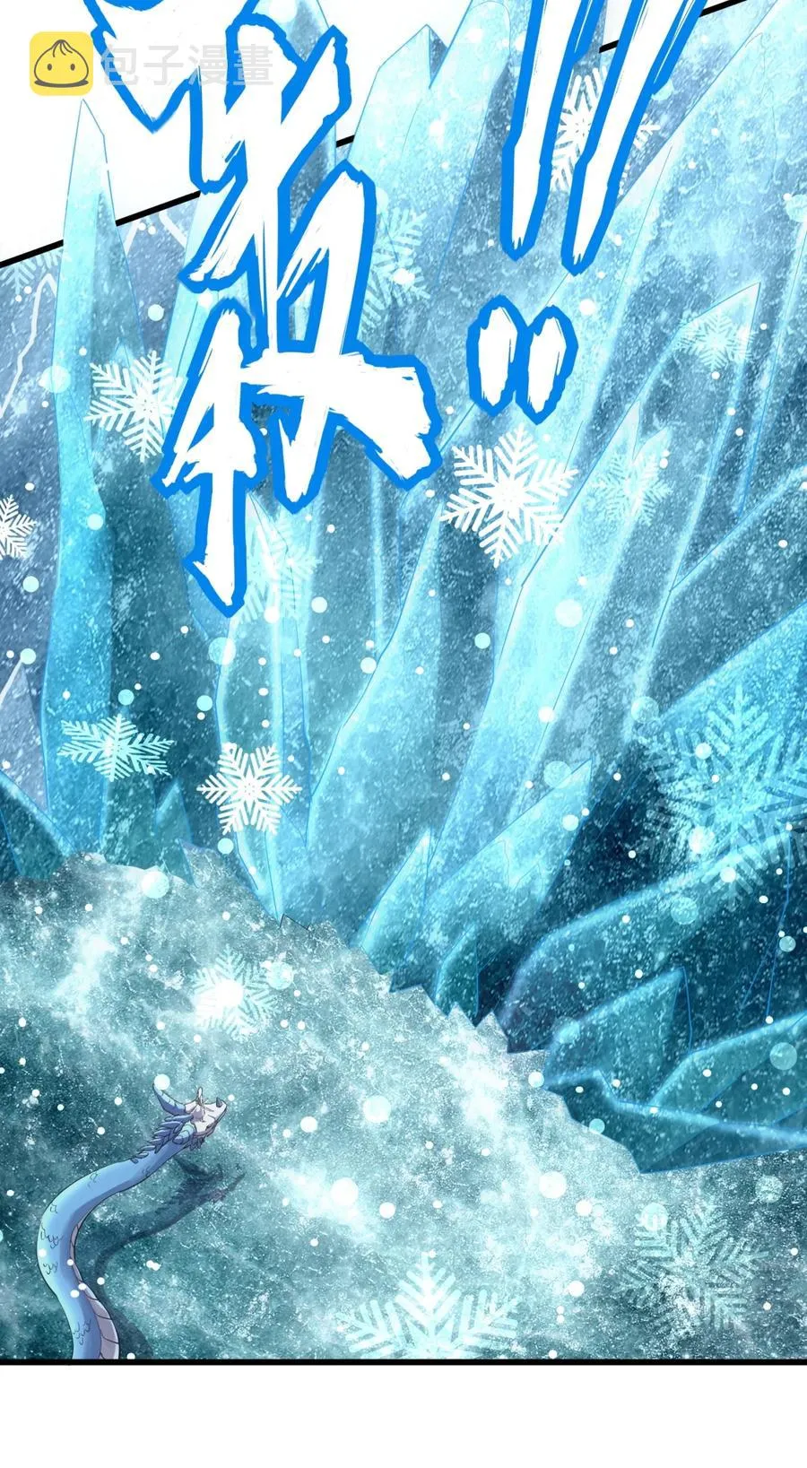 048 激战月灵姬！ 第6页