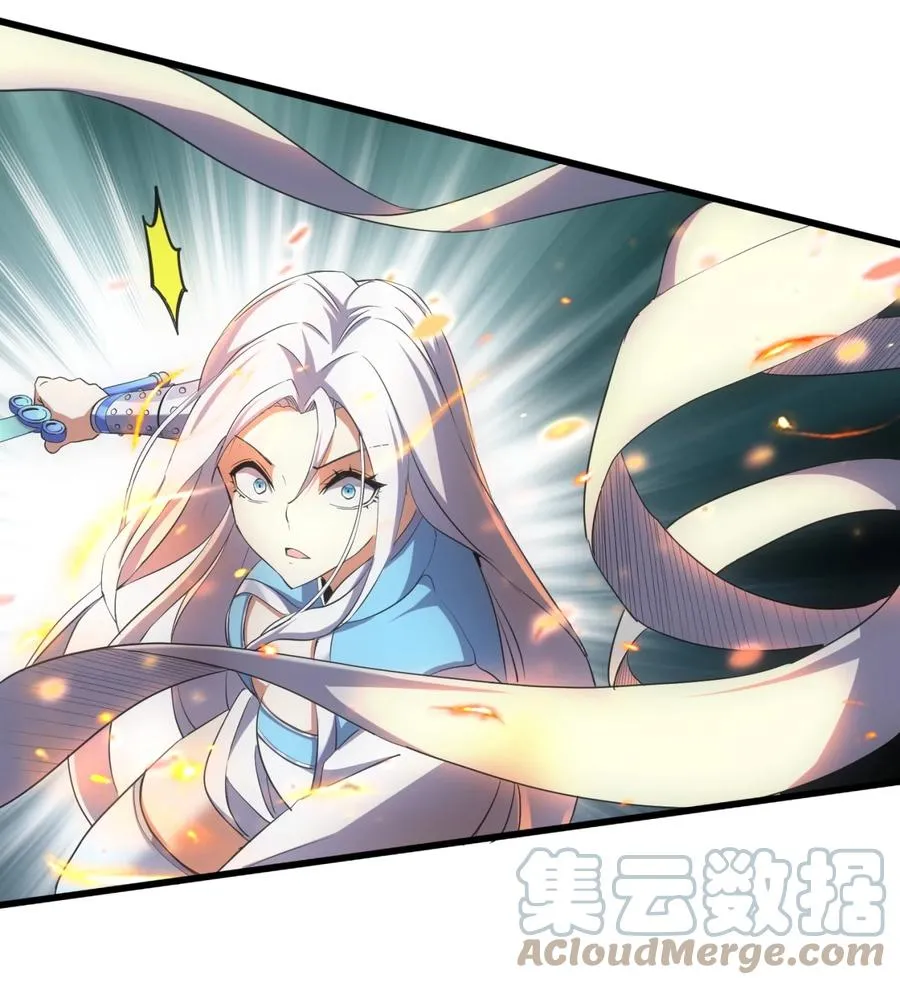 048 激战月灵姬！ 第19页