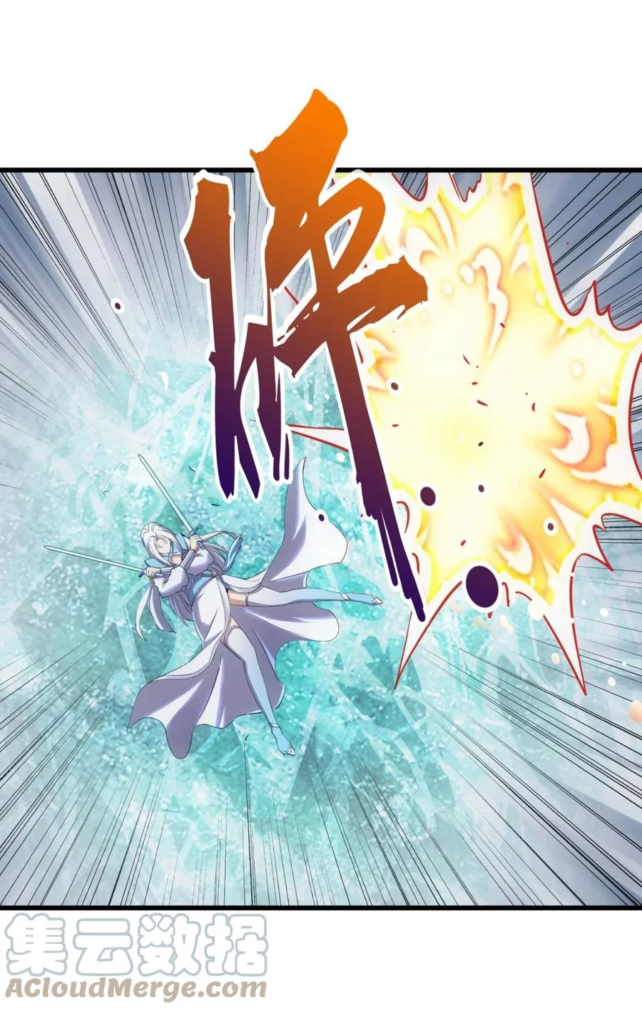 048 激战月灵姬！ 第22页