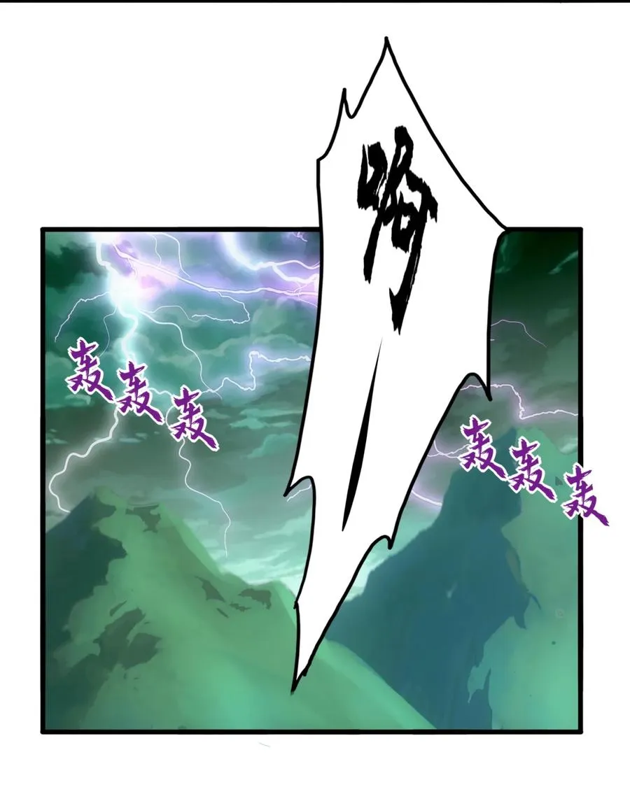 048 激战月灵姬！ 第35页